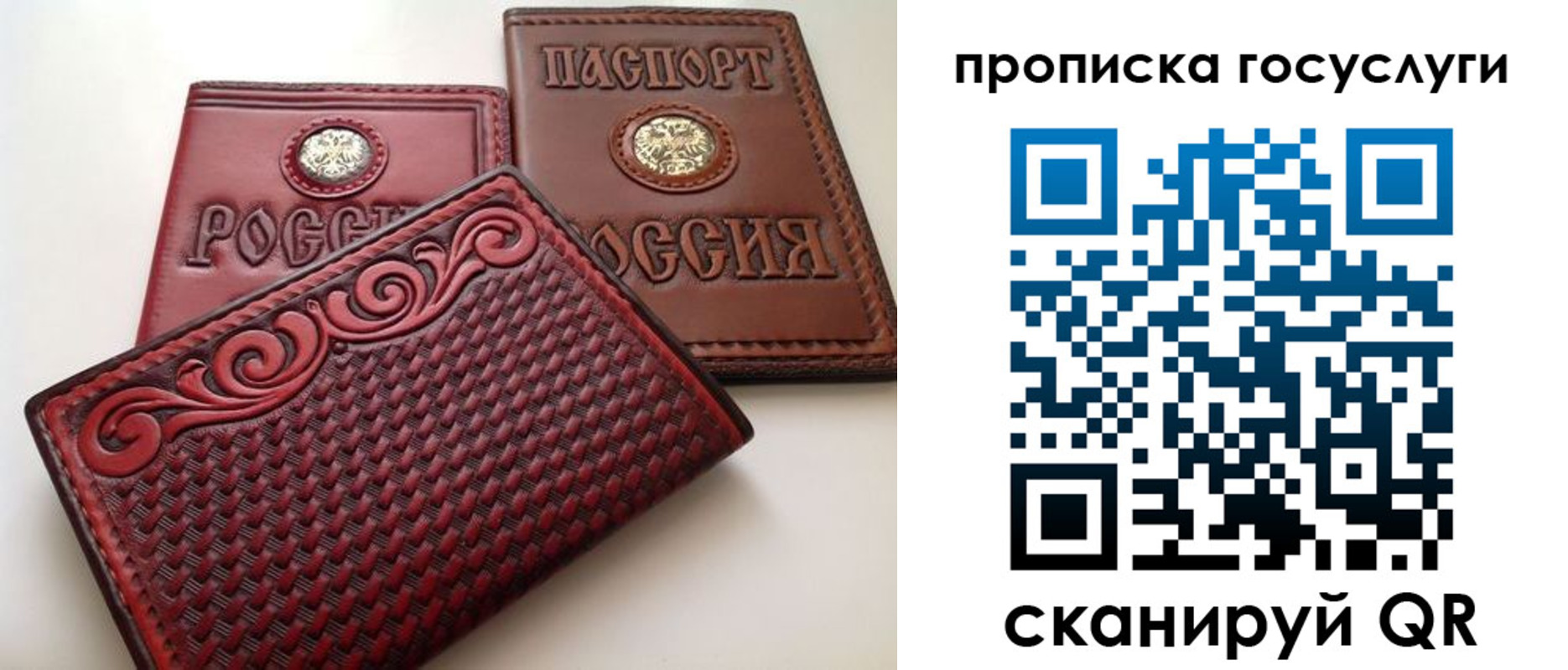 прописка иностранных граждан в Раменском