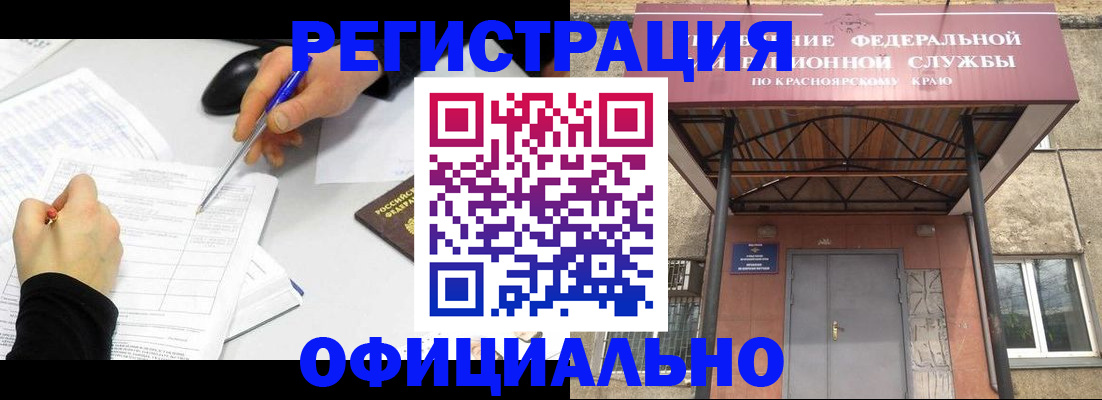 форма 3 в Раменском