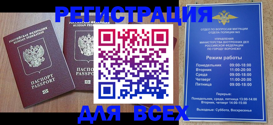 регистрация для дет. сада в Раменском